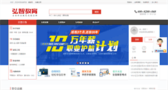 Desktop Screenshot of hzwx.com